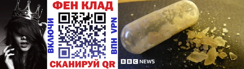 shop наркотические препараты  кракен   Омутнинск  АМФ VHQ 