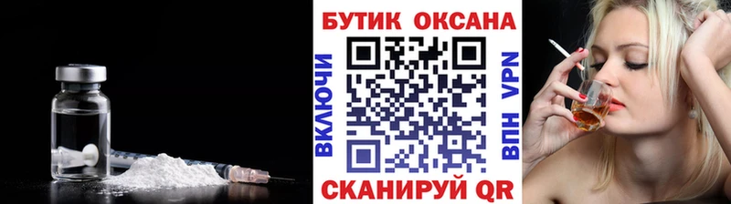 что такое   Омутнинск  Бутират бутандиол 