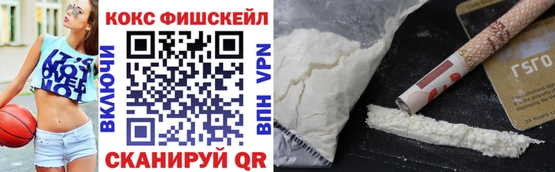 COCAIN VHQ Омутнинск