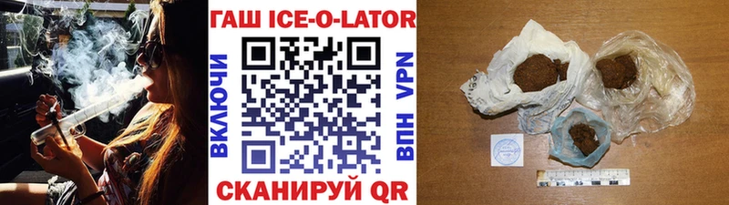 MEGA ONION  Омутнинск  ГАШИШ ice o lator 