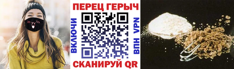 где можно купить наркотик  Омутнинск  Героин VHQ 