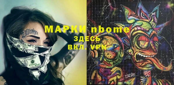 молекула духа Алексеевка