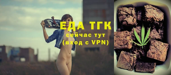 молекула духа Алексеевка