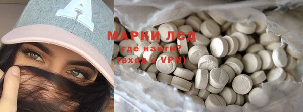 марки nbome Алзамай
