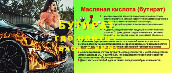 MESCALINE Рославль