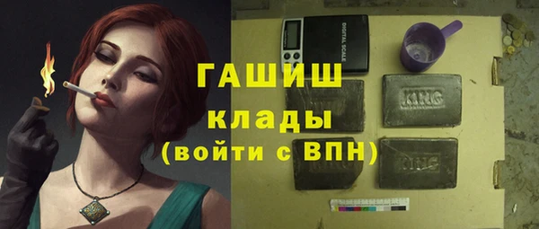 марки nbome Алзамай