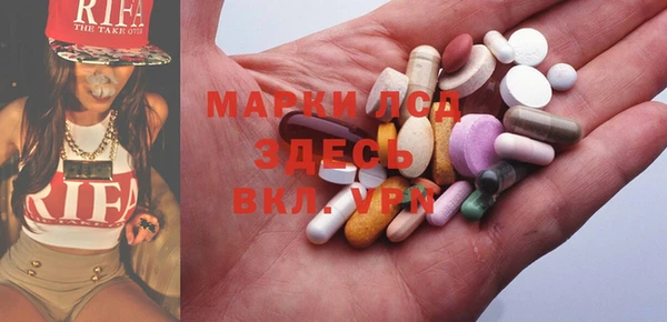 молекула духа Алексеевка