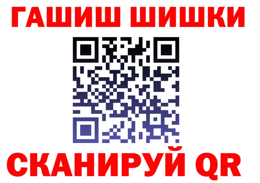 ГАШ 40% ТГК ссылка это omg Омутнинск