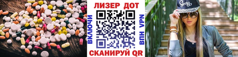LSD-25 экстази кислота  OMG как войти  Омутнинск 