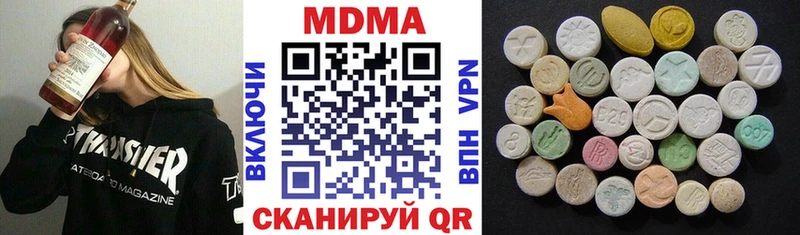 MDMA Molly  Омутнинск 