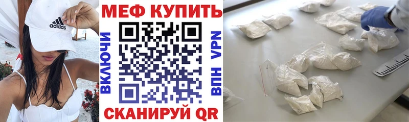 Меф мука  Омутнинск 