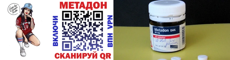МЕТАДОН мёд  сколько стоит  Омутнинск 