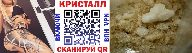 Первитин винт  продажа наркотиков  Омутнинск 