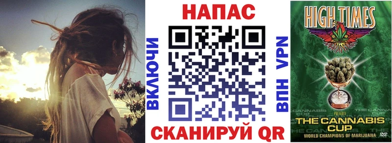 Бошки Шишки планчик  MEGA ССЫЛКА  Омутнинск  купить закладку 